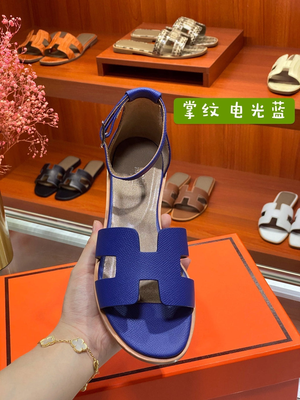 Hermes Santorini Sandal Azure Calfskin