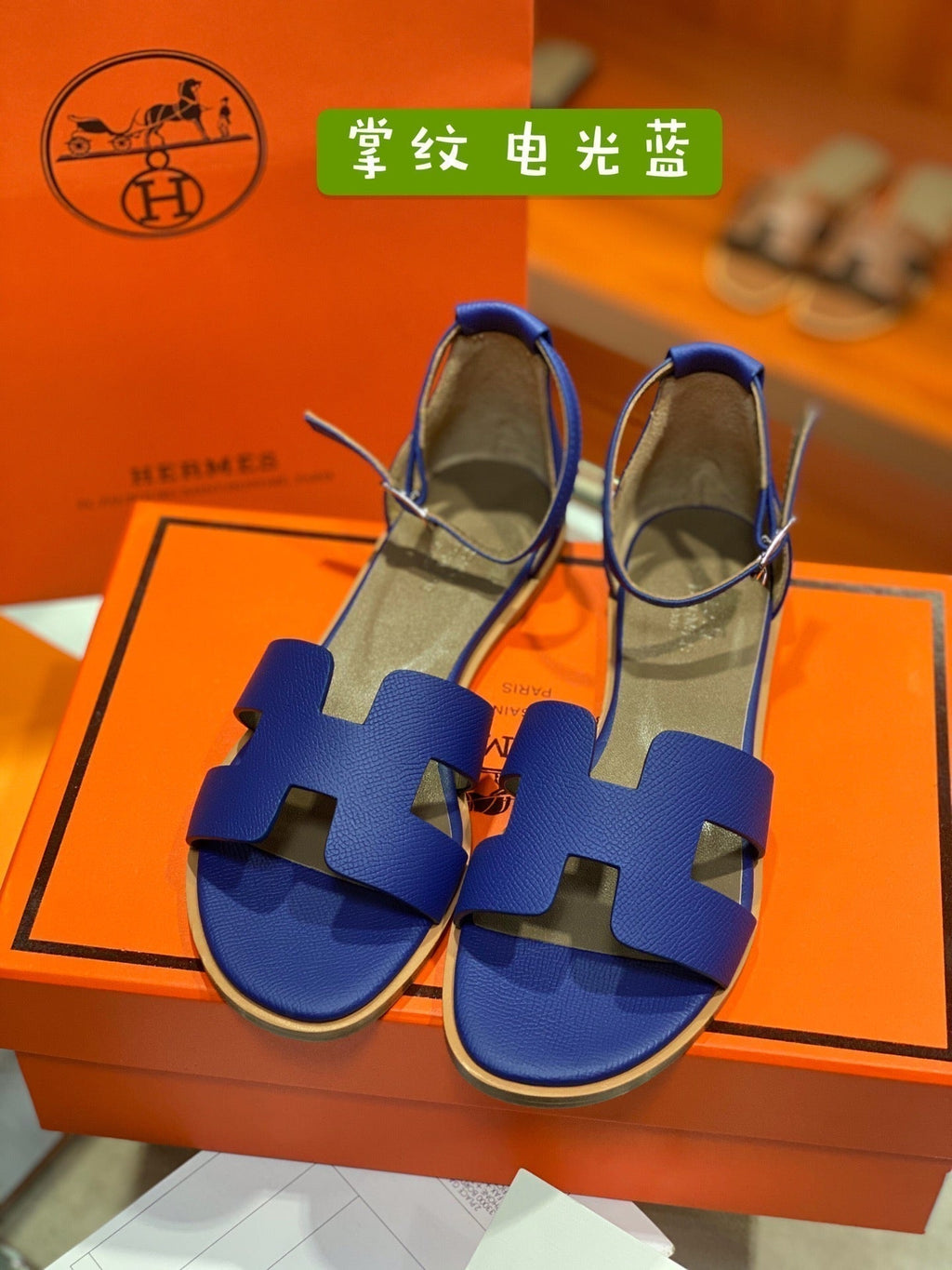 Hermes Santorini Sandal Azure Calfskin