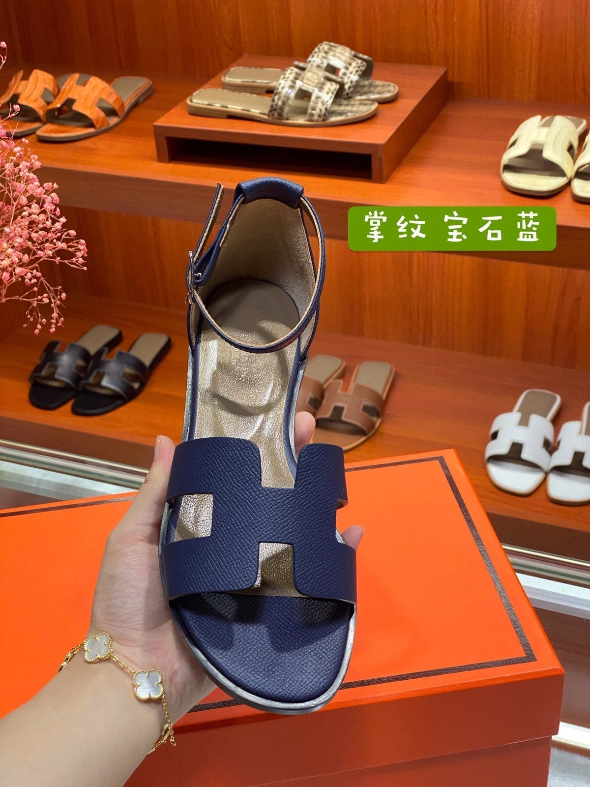 Hermes Santorini Sandal Navy Calfskin